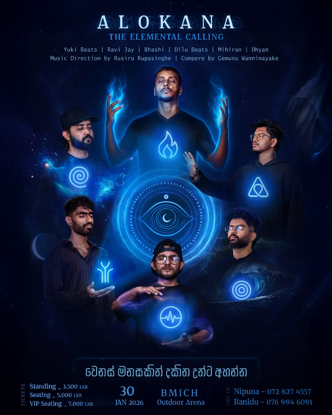 Alokana Beats Festival