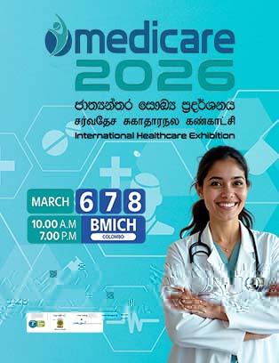 Medicare 2026 - International Healthcare Exhibition